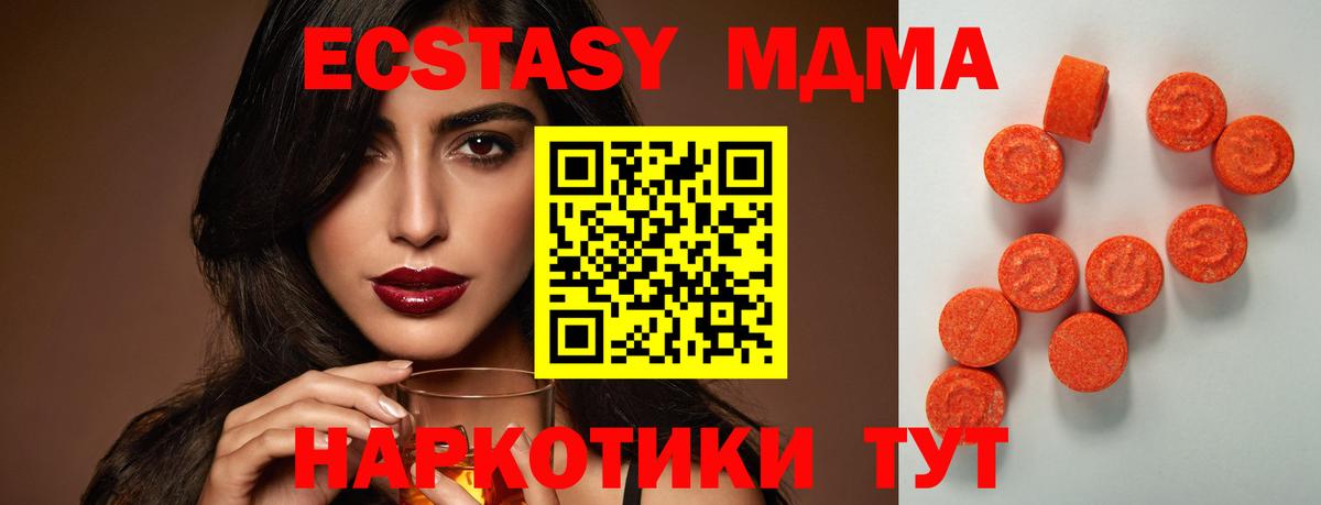 Ecstasy DUBAI  ЭКСТАЗИ  Москва  где купить наркотик  Вход с VPN  Ecstasy Punisher 