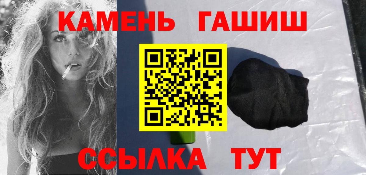 ГАШИШ ice o lator  Гашиш AMNESIA HAZE  Вход с VPN  Москва 