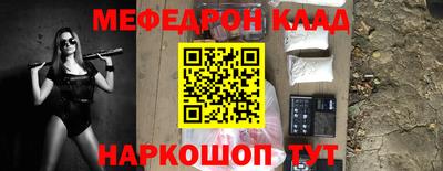кокаин премиум Донской