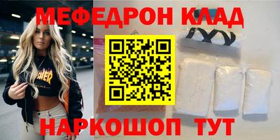 кокаин премиум Донской