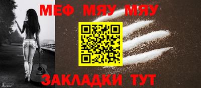 а пвп мука Донецк