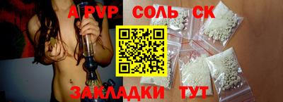 кокаин премиум Донской