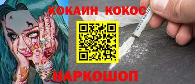 а пвп мука Донецк
