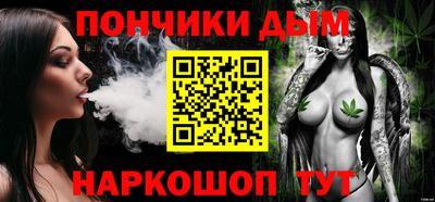 а пвп мука Донецк