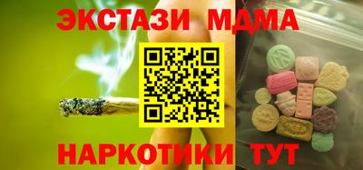 а пвп мука Донецк