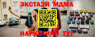 а пвп мука Донецк