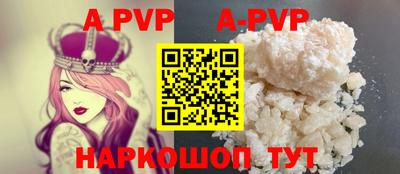 а пвп мука Донецк