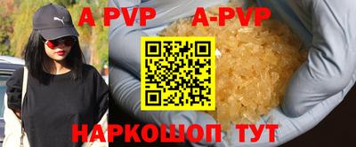 кокаин премиум Донской