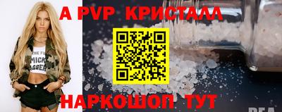 кокаин премиум Донской