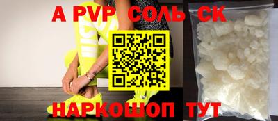 кокаин премиум Донской