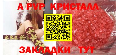 а пвп мука Донецк