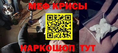 кокаин премиум Донской