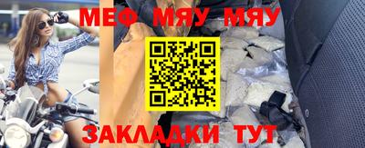 а пвп мука Донецк
