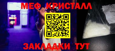 а пвп мука Донецк