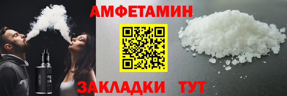 КЕТАМИН Москва