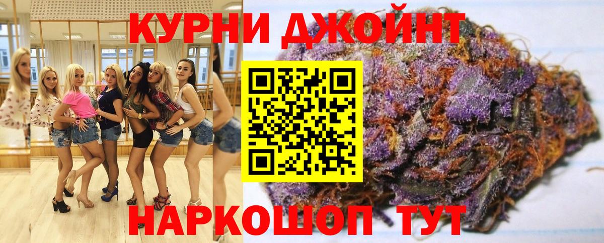 Канабис план  Канабис тримм  Москва  Вход с VPN  Конопля Bruce Banner 